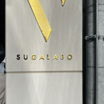 スガラボヴィー - 