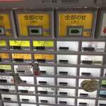 ラーメンチョップ - 