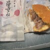 大和屋本店 - 