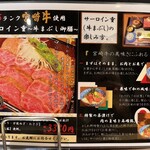 ハンバーグかしわ野 - 