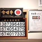 ハンバーグかしわ野 - 