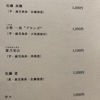 日本料理 柳燕 - 