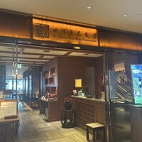 四川豆花飯荘 東京店 - 