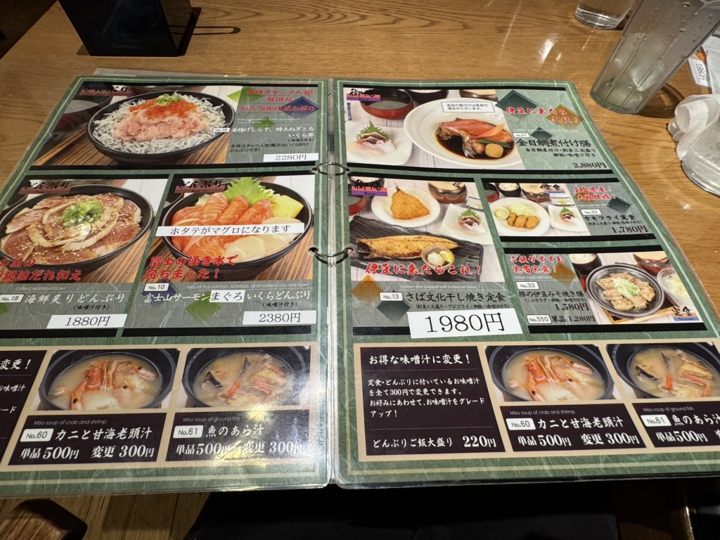 メニュー写真 : 伊豆高原ビール うまいもん処 （イズコウゲンビール ウマイモンドコロ） - 伊豆高原/海鮮 | 食べログ