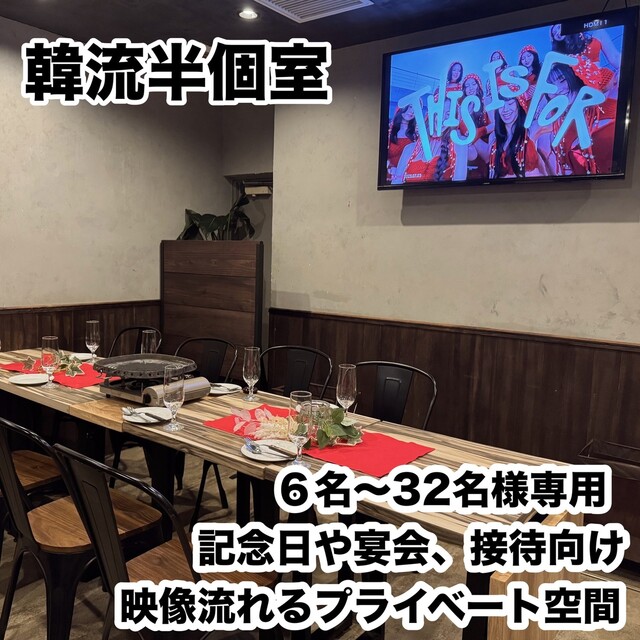 Korean Bar × All you can eat and drink Chumaru photo 4