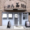 らーめん 川井