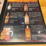 牛たん ひらつか - 