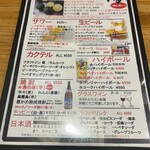 牛たん ひらつか - 