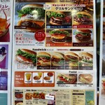 카루이자와 플랏 브레즈 - 