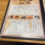 牛たん ひらつか - 