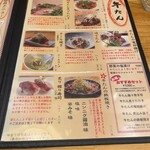 牛たん ひらつか - 