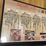 牛たん ひらつか - 