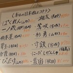 牛たん ひらつか - 