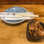 牛たん ひらつか - お通し