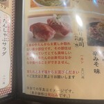 牛たん ひらつか - 