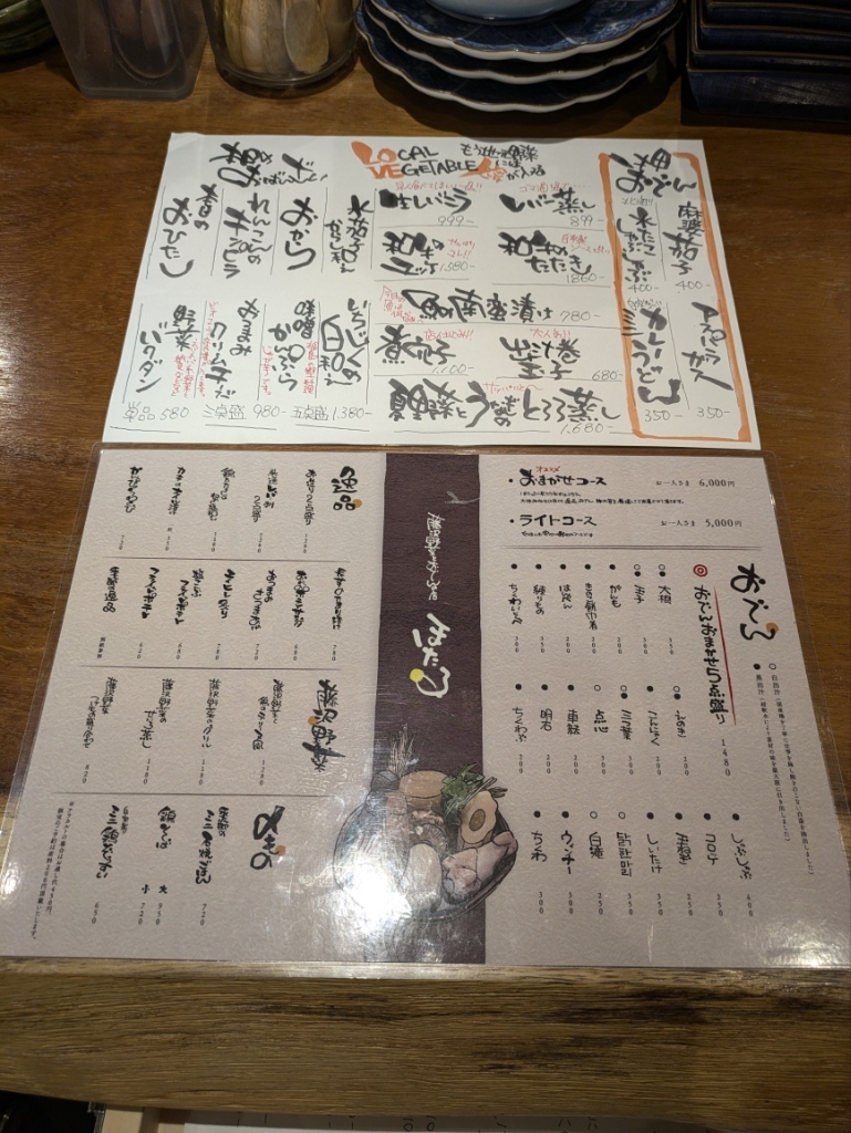 ほたるのお店 image-1718377097198.jpeg?fill=