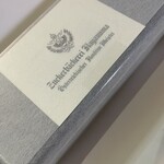 ツッカベッカライ カヤヌマ - 