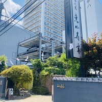恵比寿亭 - 
