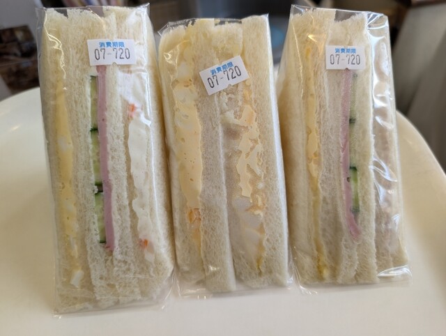 パンゾウ （Panzoh） - 平井/パン | 食べログ