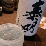 博多小皿鉄板 べっぴんしゃん - 