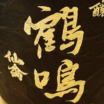 フィッシュ オン ディッシュ ロリー - 