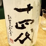 フィッシュ オン ディッシュ ロリー - 