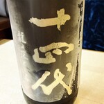 フィッシュ オン ディッシュ ロリー - 