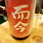 フィッシュ オン ディッシュ ロリー - 