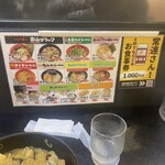 麺家いろは 京都駅ビル店 - 