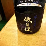 フィッシュ オン ディッシュ ロリー - 