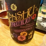 フィッシュ オン ディッシュ ロリー - 