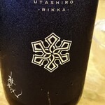 フィッシュ オン ディッシュ ロリー - 