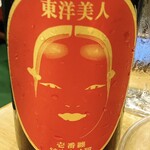 フィッシュ オン ディッシュ ロリー - 