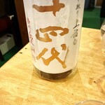 フィッシュ オン ディッシュ ロリー - 