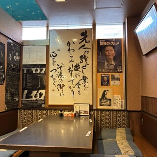 さかな工房 丸万_2