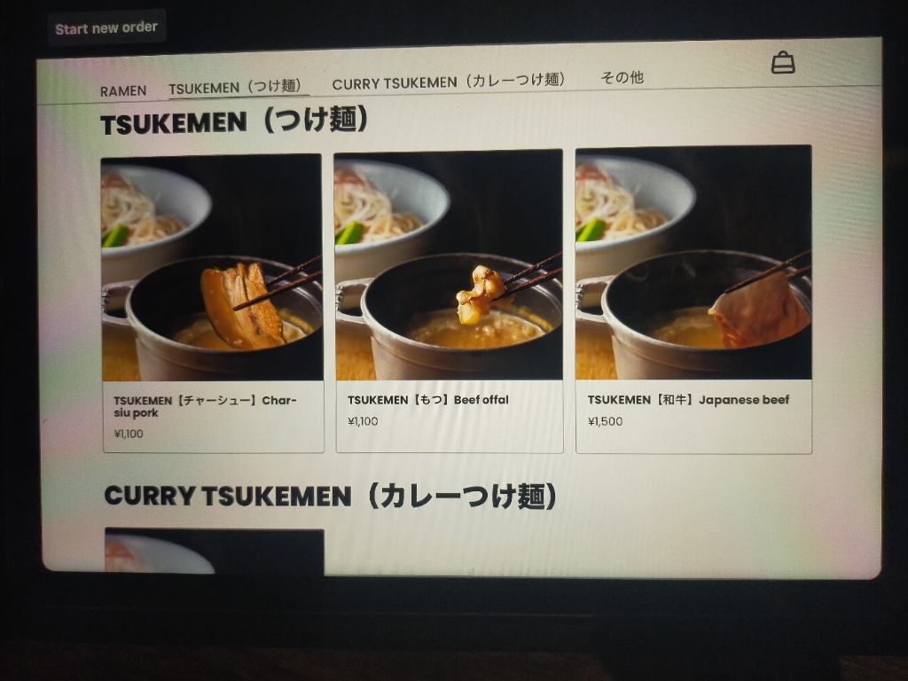 メニュー写真 : 和醸良麺 すがり - 四条（京都市営）/ラーメン | 食べログ