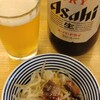 立飲みいこい 支店