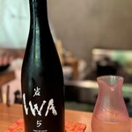 来人喜人　はぎ原 - 岩　余韻が深く美味しい