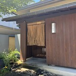 来人喜人　はぎ原 - こちらが入り口