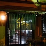 鳥常本店 - 鳥常本店