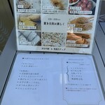 薬膳餃子 GOGYO - 