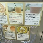 薬膳餃子 GOGYO - 