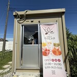 薬膳餃子 GOGYO - 