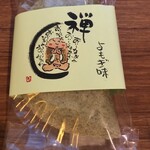 夢菓子工房 ことよ - 料理写真: