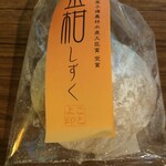 夢菓子工房 ことよ - 