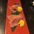 鉄板 薊 - 料理写真: