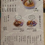 ニューとんかつ 油と鍋 - 