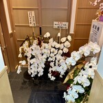 銀座 鮨 しょう介 - 