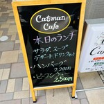 Catman Cafe - メニュー