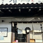 中華蕎麦 春馬 - 自家製麺中華蕎麦春馬✨✨✨✨✨